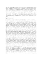 올비와 미국부조리극에 대해 연구-6