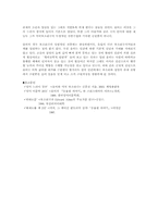 올비와 미국부조리극에 대해 연구-8