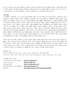 패션오브크라이스트 관극기-8