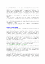 Eugene O`Neill 유진오닐에 대해서-2