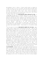 Eugene O`Neill 유진오닐에 대해서-3