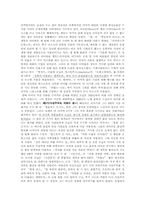 Eugene O`Neill 유진오닐에 대해서-4