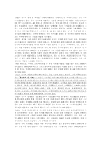 Eugene O`Neill 유진오닐에 대해서-7