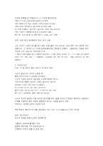 Hamlet 햄릿 관극기-5