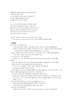 Hamlet 햄릿 관극기-6