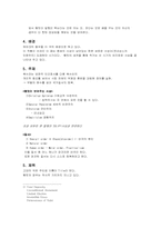 Hamlet 햄릿 관극기-7