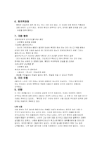 Hamlet 햄릿 관극기-8