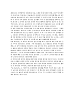 M.버터플라이 관극기-3