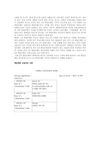 [국제결제론] 특정신용장-2