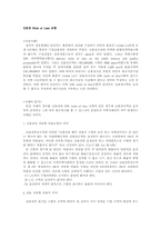 [국제결제론] 신용장의 More or Less조항-2