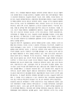 [독후감] `이것은미술이아니다`를 읽고-2