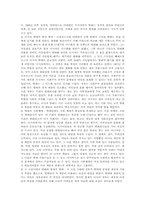 [러시아문화] 발레에 대해서-2