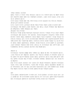 [러시아문화] 발레에 대해서-5