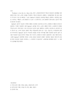 [미국소설] Henry David Thoreau와 Harriet Jacobs-4