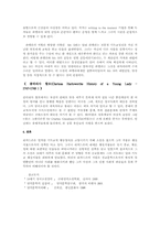 [영문학] 리차드슨에 대해서-3