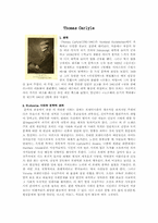 [영문학] Thomas Carlyle에 대해서....-1