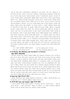 [영문학] Thomas Carlyle에 대해서....-3