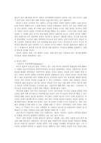 [영문학] Thomas Hardy 토마스하디에 대해서-3
