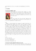 [영미소설] 나다니엘호손 Nathaniel Hawthorne의 생애와 작품-2