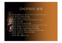 [영미소설] Kate chopin과 Stephen Crane-2