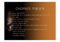 [영미소설] Kate chopin과 Stephen Crane-3