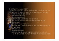 [영미소설] Kate chopin과 Stephen Crane-4