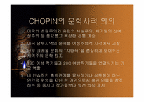 [영미소설] Kate chopin과 Stephen Crane-7