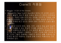 [영미소설] Kate chopin과 Stephen Crane-9