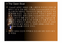 [영미소설] Kate chopin과 Stephen Crane-11