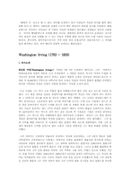 [영미소설] Richard Henry Dana와 Washington Irving-2