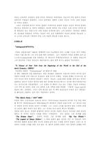 [영미소설] Richard Henry Dana와 Washington Irving-3