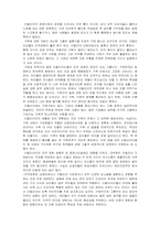 [이탈리아문화] 오페라에 투영되는 이탈리아의 특성-5
