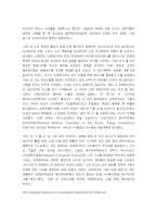 [현대과학] 맨해튼계획과 오펜하이머-2