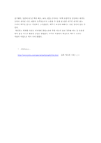 [현대과학] 박정희와 한국의 핵무기개발-6