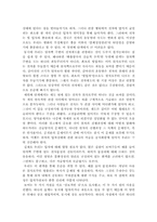 양자론에 대한 코펜하겐 해석-3