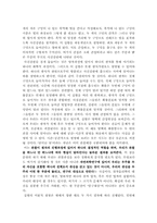 양자론에 대한 코펜하겐 해석-5