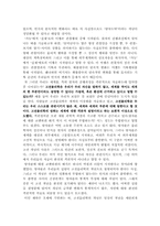 양자론에 대한 코펜하겐 해석-7