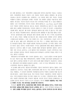 양자론에 대한 코펜하겐 해석-8