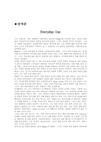 [영미소설] 앨리스워커 ALICE WALKER 작품분석-7
