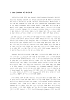[영미소설] Jean Stafford 작가분석 및 `Bad Characters` 작품분석-2