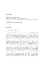 [영미소설] Jean Stafford 작가분석 및 `Bad Characters` 작품분석-18