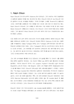 [영미소설] Ralph Ellison의 Battle royal 작품분석-2