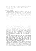 [경영학] 존경받는 기업들의 사례연구-8