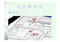 [사업계획서] 테이크 아웃 전문점-6