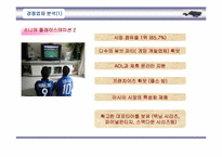 [MIS] X-BOX의 현 주소와 웹싸이트분석-9