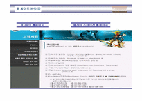 [MIS] X-BOX의 현 주소와 웹싸이트분석-20