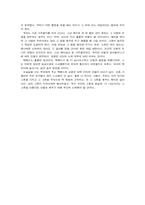 [독후감] 셰익스피어의 `맥베드`를 읽고...-3