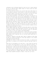 [독후감] 윤성희 `길` 요약과 감상문-2