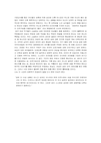 [독후감] 전경린`열정의습관`을 읽고-2