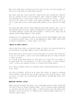 친일파-춘원 이광수-2